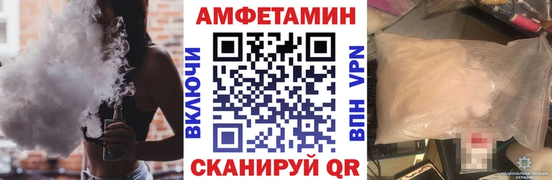 АМФЕТАМИН 98% Балаково
