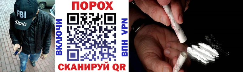 купить наркоту  Балаково  Амфетамин 98% 