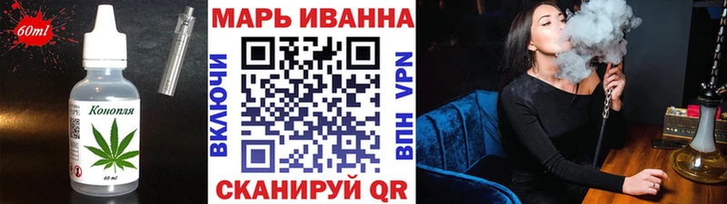 купить закладку  Балаково  darknet как зайти  Cannafood конопля 