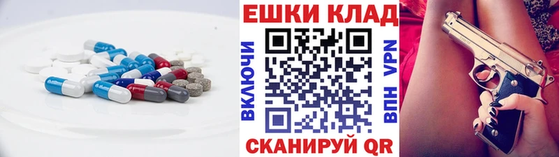ЭКСТАЗИ ешки  где купить наркоту  Балаково 