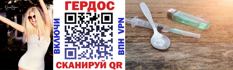 маркетплейс как зайти  закладка  Балаково  ГЕРОИН Афган 