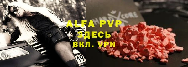 скорость Абдулино