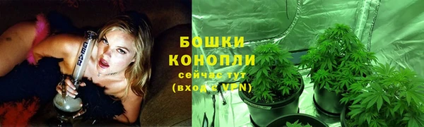 марихуана Абинск