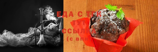 марихуана Аркадак