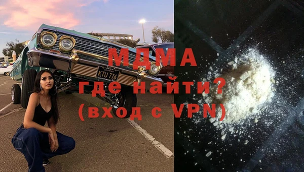 кокс Куйбышев