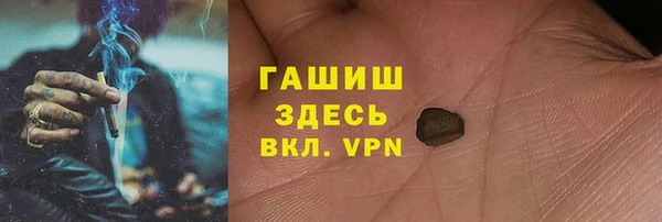 а пвп мука Арсеньев