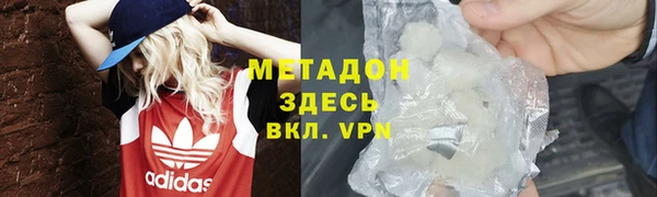 а пвп мука Абаза