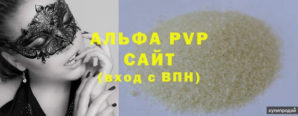 а пвп мука Абаза