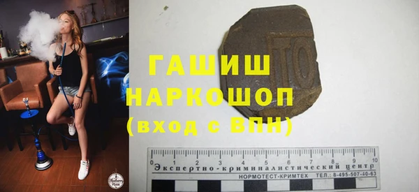 а пвп мука Абаза