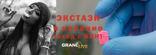 скорость Абдулино
