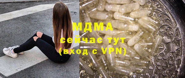 марихуана Абинск