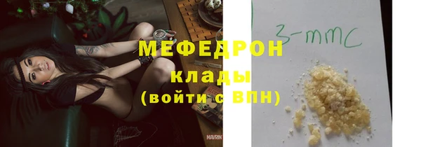 скорость Абдулино