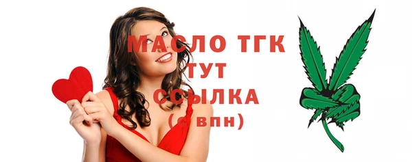 скорость Абдулино