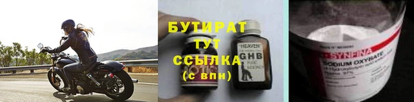 прущие грибы Кукмор