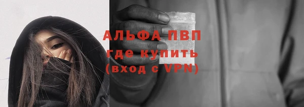 а пвп мука Абаза