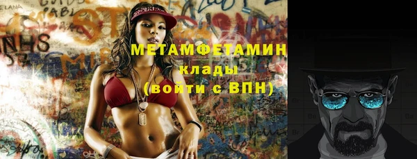скорость Абдулино