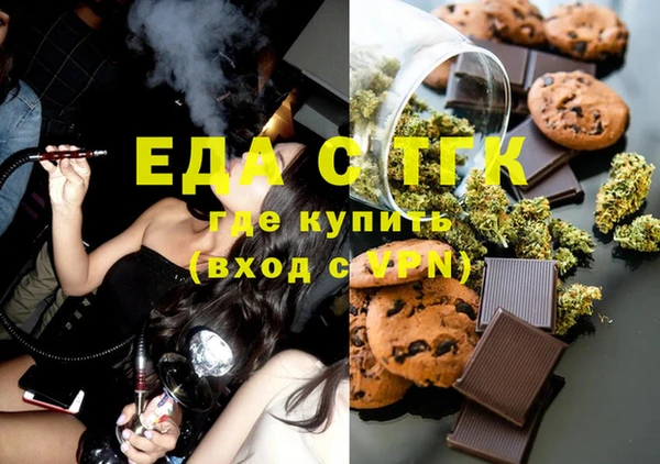 марихуана Абинск
