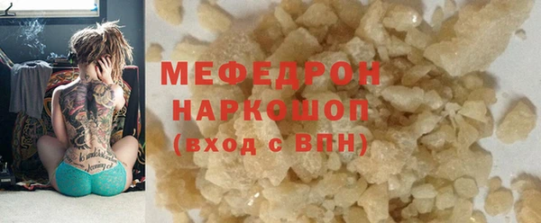 прущие грибы Кукмор