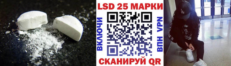 LSD-25 экстази ecstasy  купить наркотик  Балаково 
