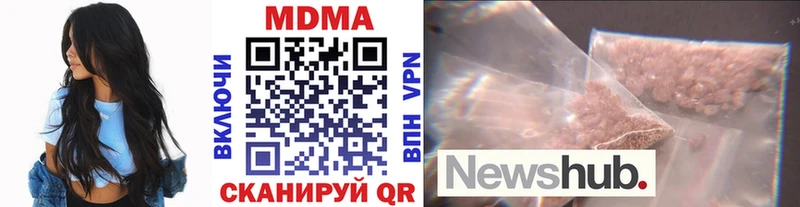 MDMA crystal  Балаково 