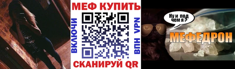это формула  mega ССЫЛКА  Балаково  хочу наркоту  Мефедрон мука 
