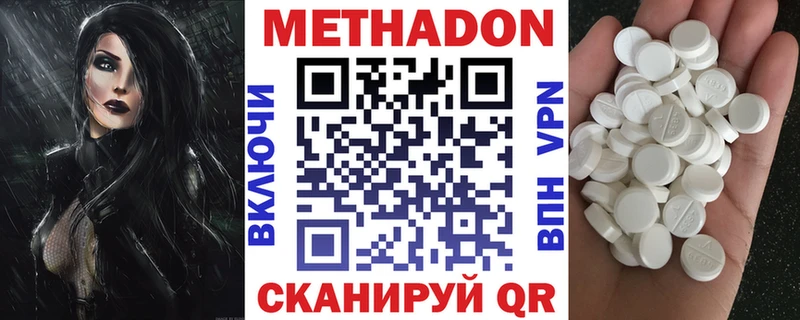 omg онион  Балаково  Метадон methadone 