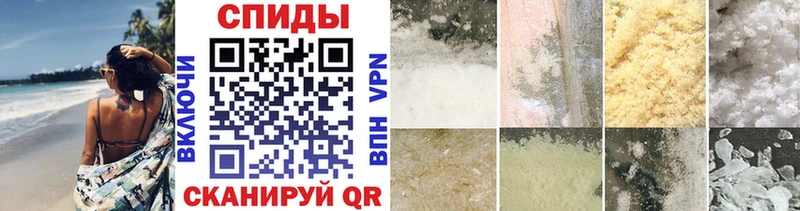 сколько стоит Балаково Метамфетамин кристалл
