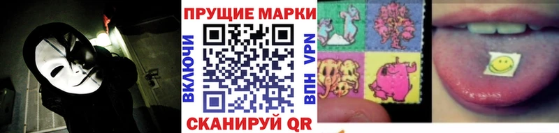 Наркотические марки 1,8мг  blacksprut ссылки  это официальный сайт  купить  сайты  Балаково 