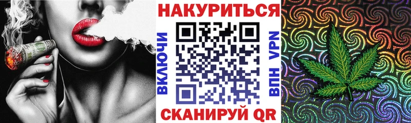 omg ССЫЛКА цена наркотик Балаково Канабис гибрид